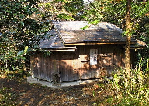 霧島神宮温泉 霧島民芸村