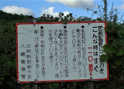 鳥取砂丘08
