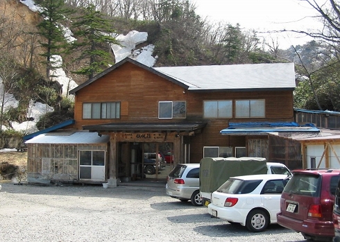 松川温泉松楓荘