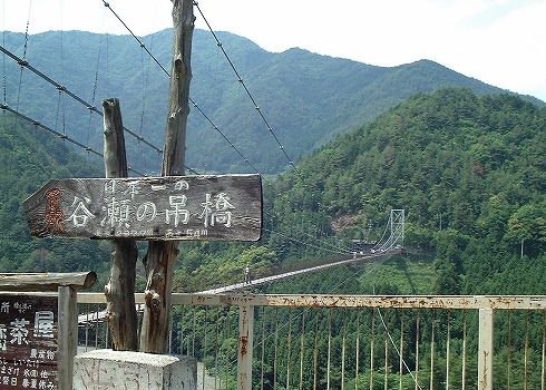 谷瀬の吊橋02