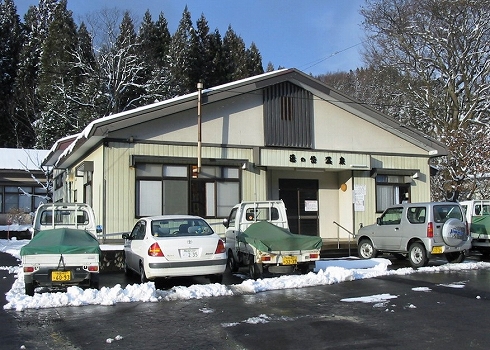 湯の岱温泉市営湯の岱温泉