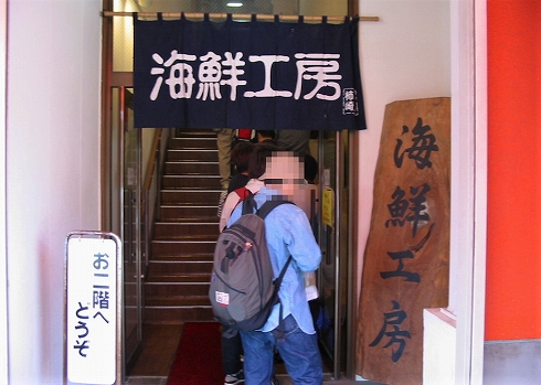 北海道ツーリング2002秋06