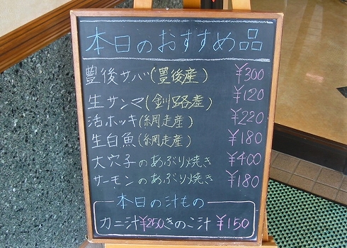 北海道旅2002秋24
