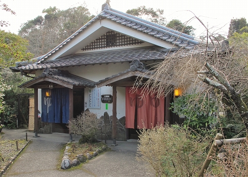 高屋温泉
