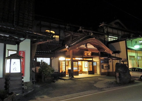 三朝温泉旅館大橋