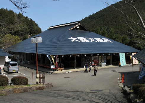 渡瀬温泉わたらせ温泉