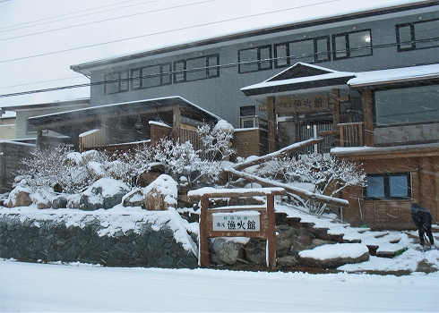 湯の川温泉漁り火館