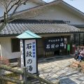 石段の湯01