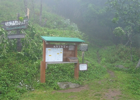 知床硫黄山03