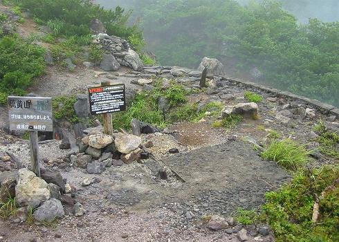 知床硫黄山05