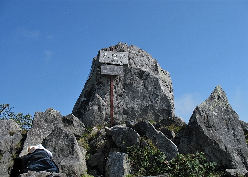 武佐岳12
