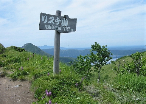 西別岳09