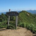 敏音尻岳01