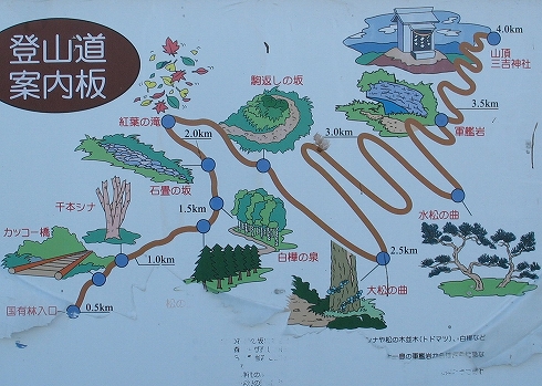 敏音尻岳06