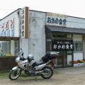 おかめ食堂1