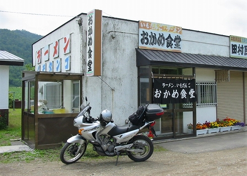 おかめ食堂2