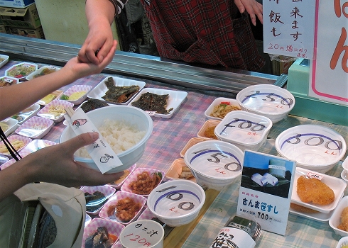和商市場3