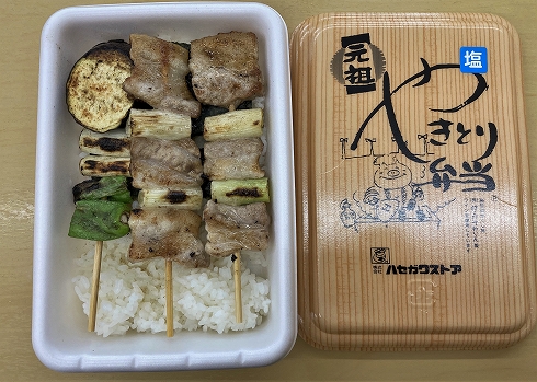 やきとり弁当3