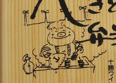 やきとり弁当5
