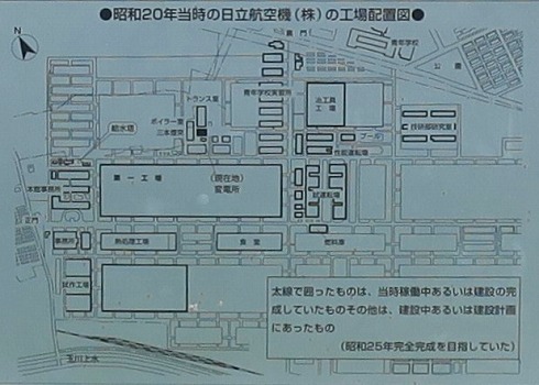 旧日立航空機株式会社変電所02