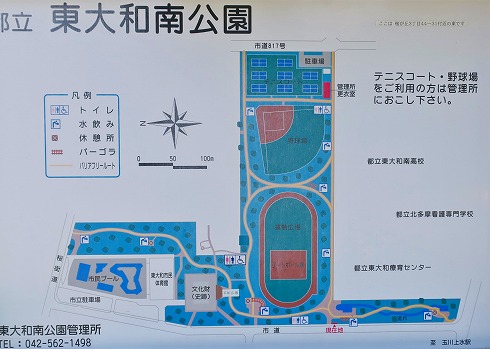 旧日立航空機株式会社変電所06