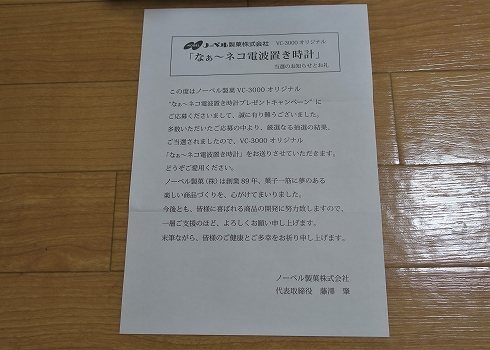 なあ～ネコ1