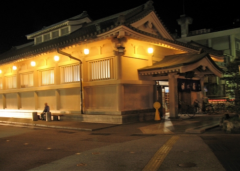 山中温泉総湯菊の湯