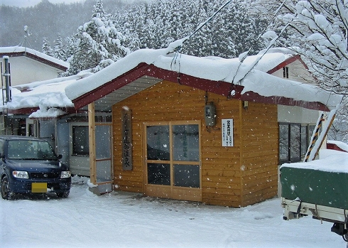 古遠部温泉