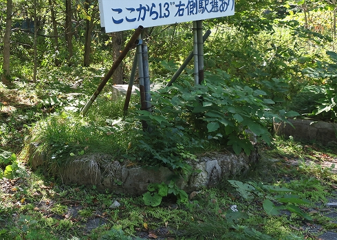 鴻之舞鉱山08
