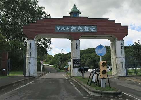 博物館網走監獄02
