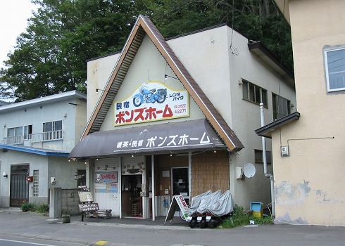 知床自然観察船2