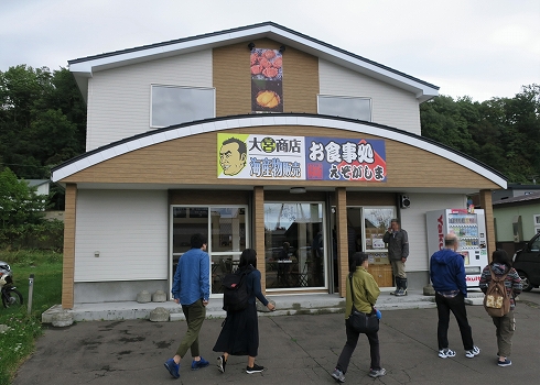 サケあみおこし見学ツアー33
