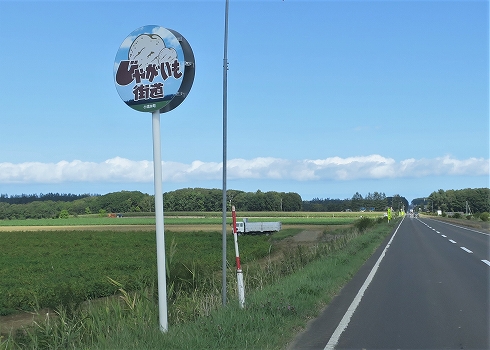 美幌海軍航空基地303
