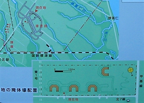 標津航空基地4