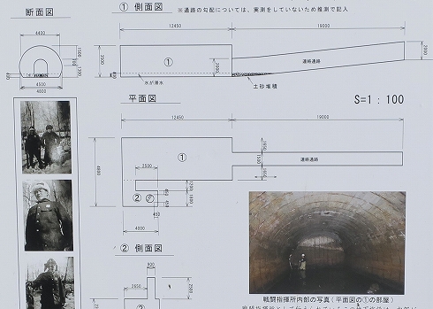 標津航空基地9