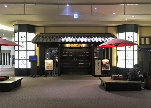 新千歳空港温泉