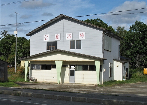 川湯温泉 川湯公衆浴場