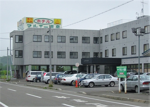 中標津温泉 ホテルマルエー温泉