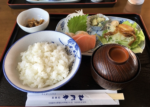 やませ定食