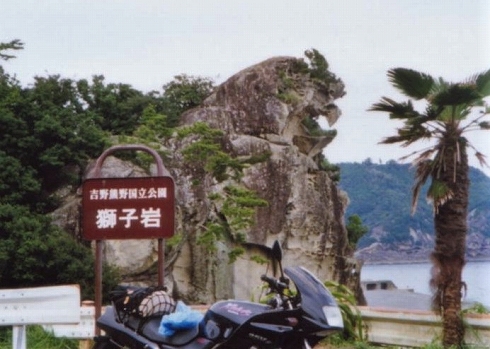 獅子岩3