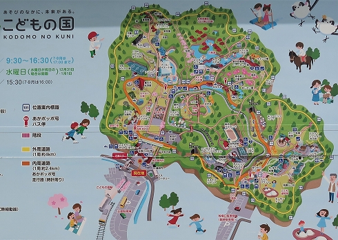 こどもの国3