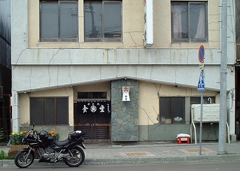 丸大食堂2