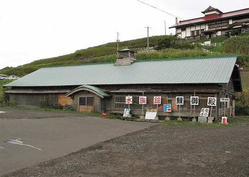 鰊御殿4