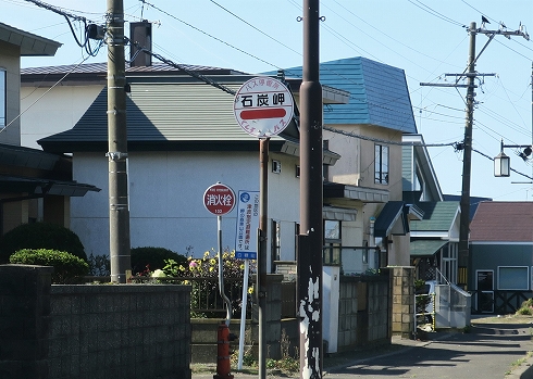 石炭岬2