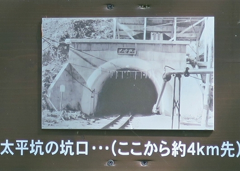 浦幌炭鉱10