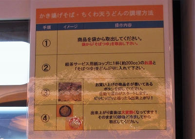フェリーびざん13