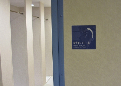フェリーびざん19