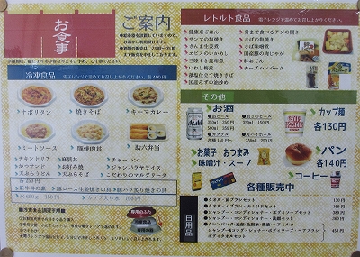 フェリーびざん26