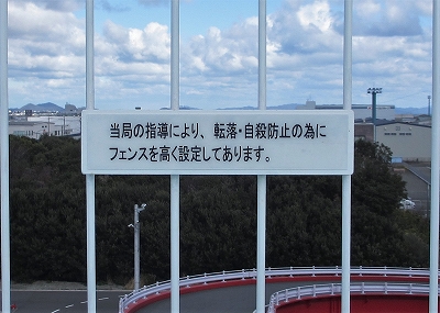 フェリーびざん33