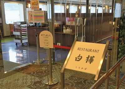 らべんだあ62